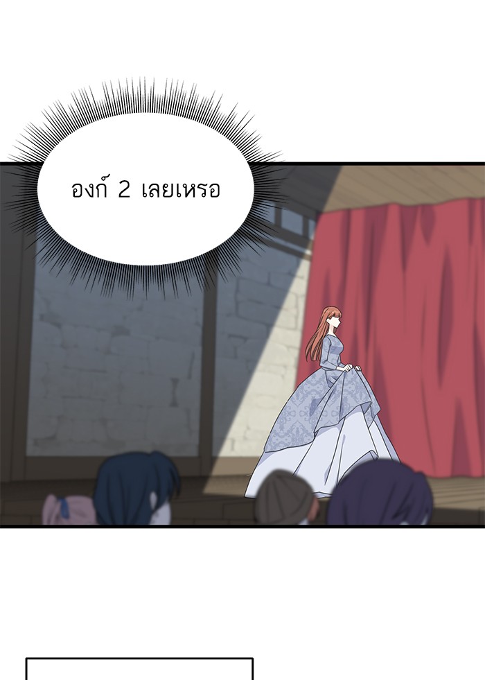 Crows Like Things That Sparkle 54 (13)