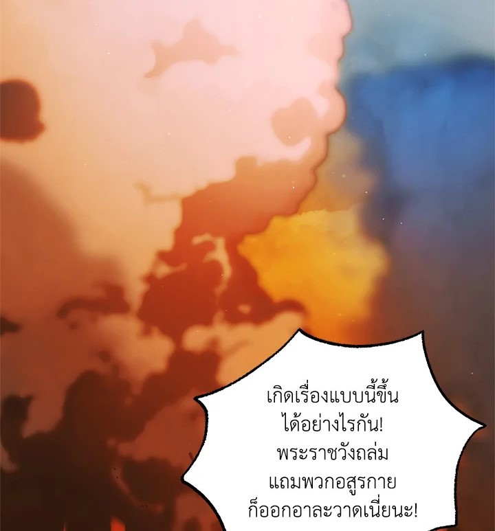 A Way to Protect the Lovable You 111 021