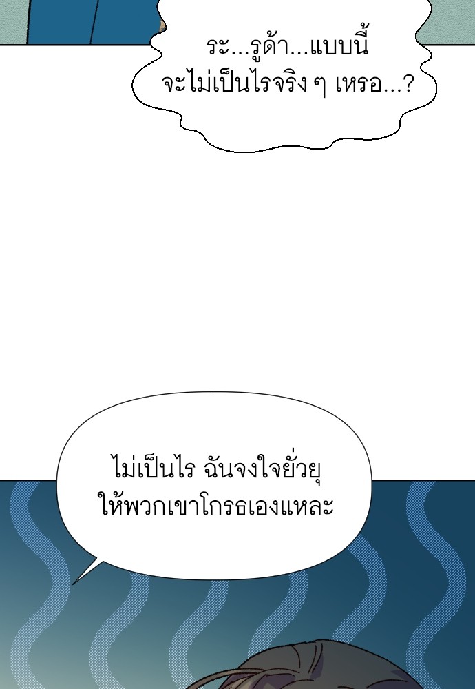 Cashmonger of Mangem 9 (100)