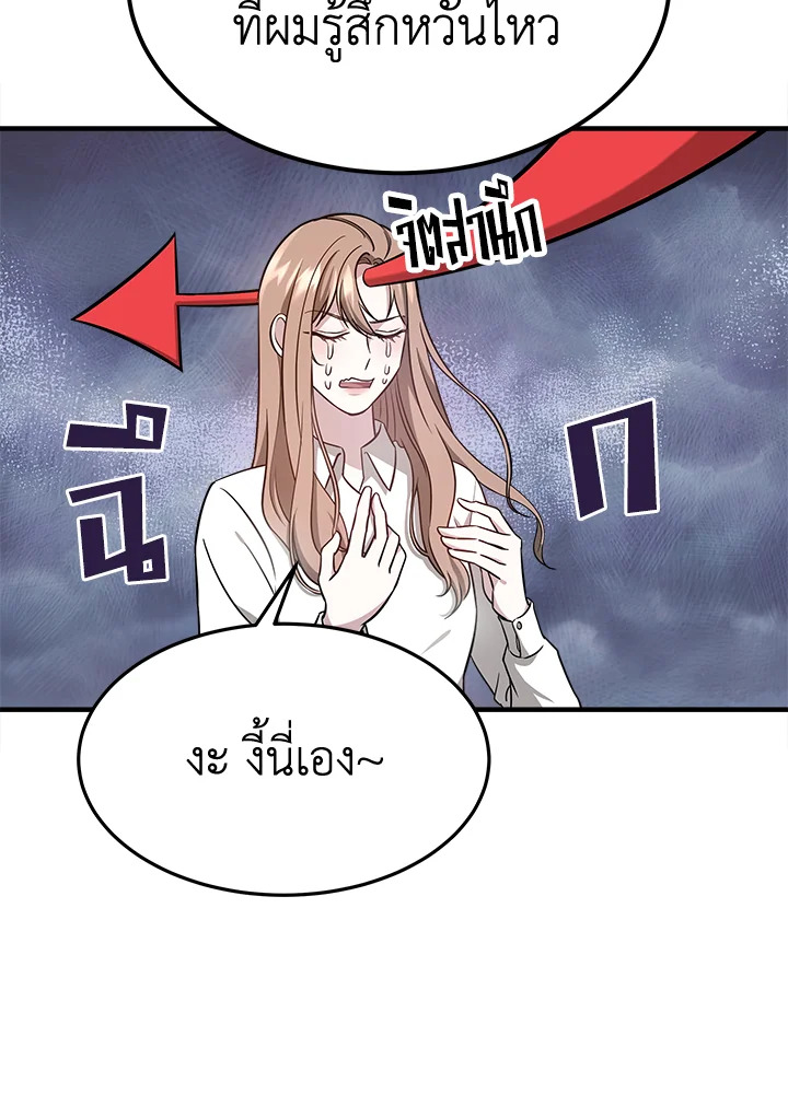 It’s My First Time Getting 5 048