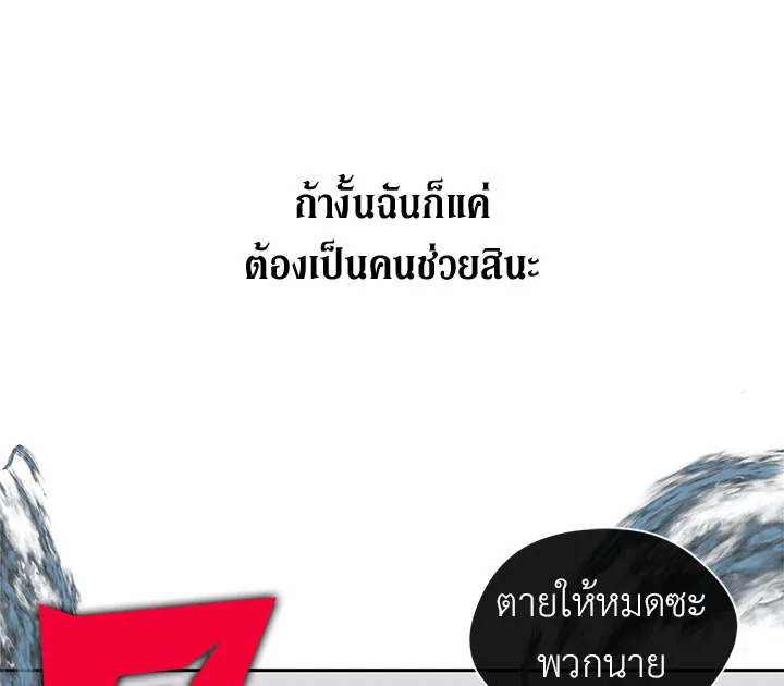 Beware the Villainess! 26 007