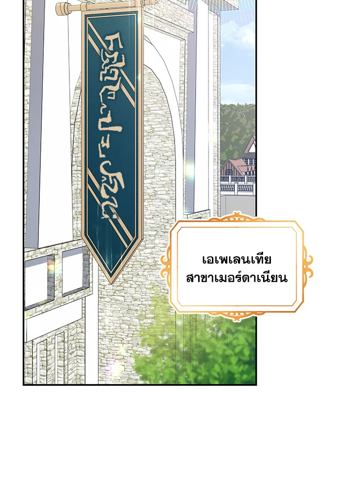 Please Support My Revenge 33 003