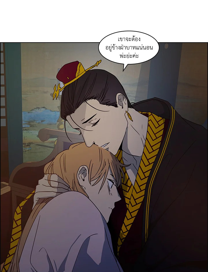 Two Souls (Gwendolyn) 14 15