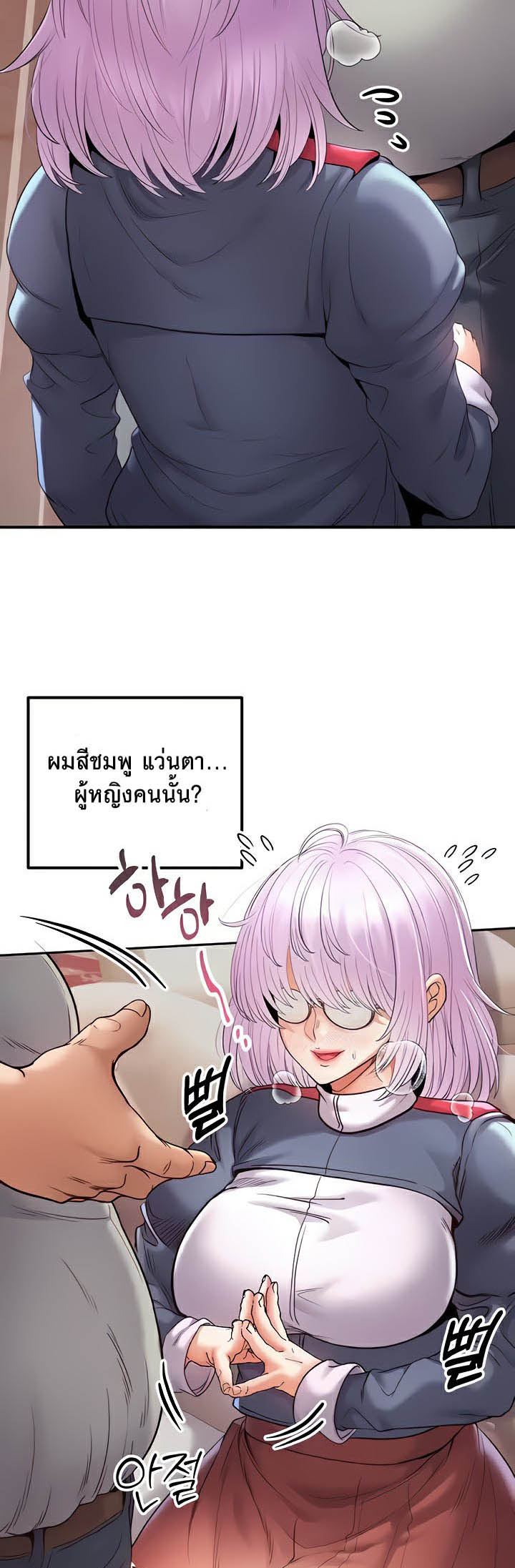 à¸­à¹ˆà¸²à¸™à¹‚à¸”à¸ˆà¸´à¸™ à¹€à¸£à¸·à¹ˆà¸­à¸‡ Revenge By Harem 21 48