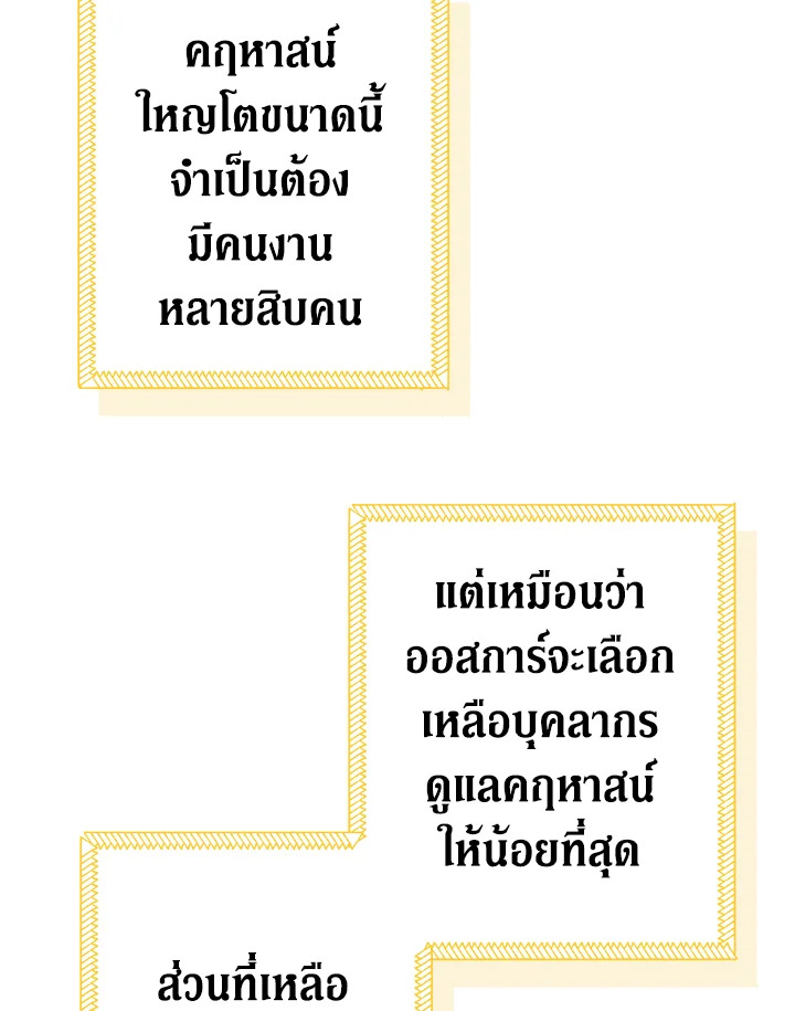 From Maid to Queen 16 079