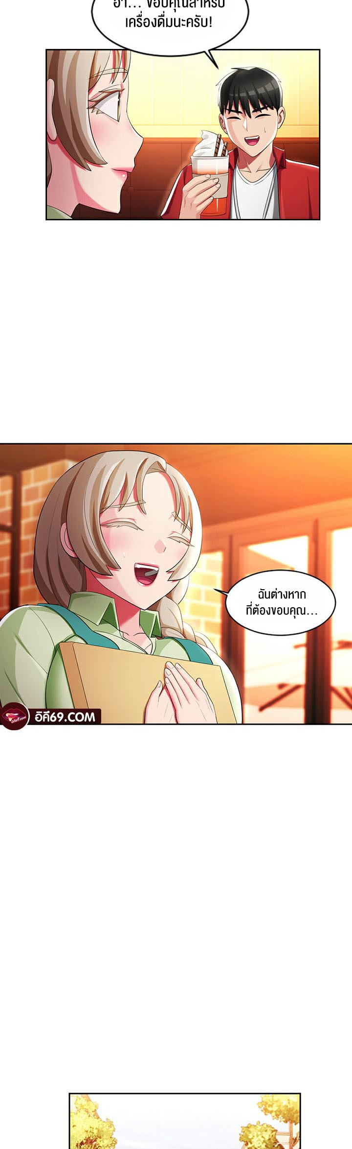 à¸­à¹ˆà¸²à¸™à¹‚à¸”à¸ˆà¸´à¸™ à¹€à¸£à¸·à¹ˆà¸­à¸‡ Sorcery A Yokai Harem 5 39