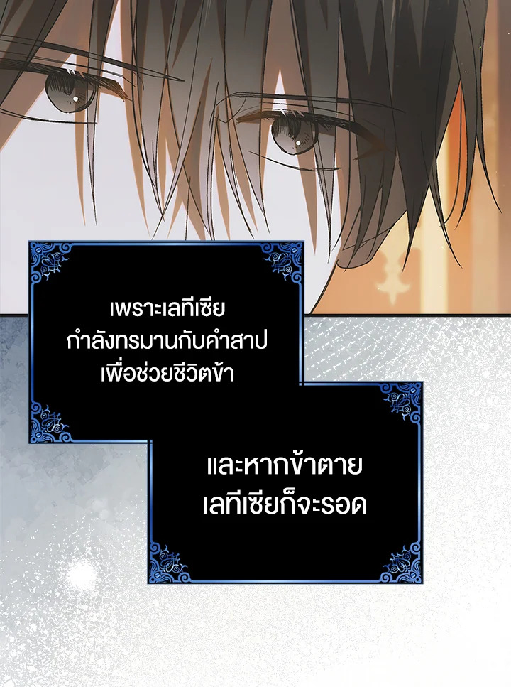 A Way to Protect the Lovable You 104 077