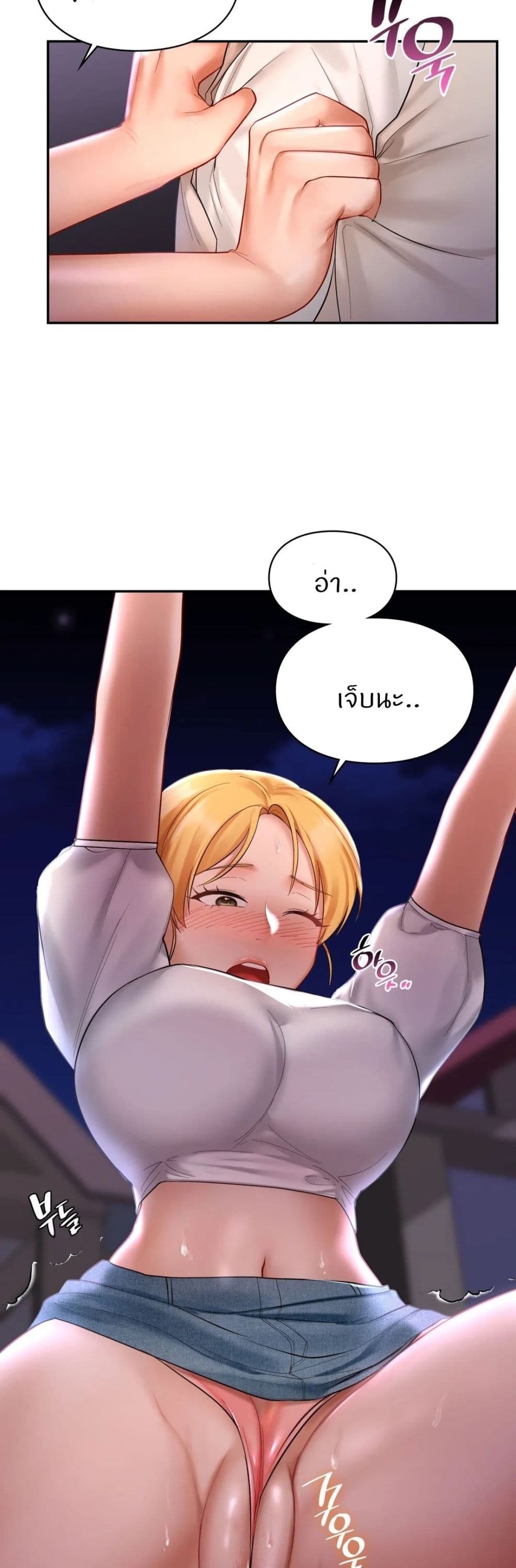 Love Theme Park 15 (26)