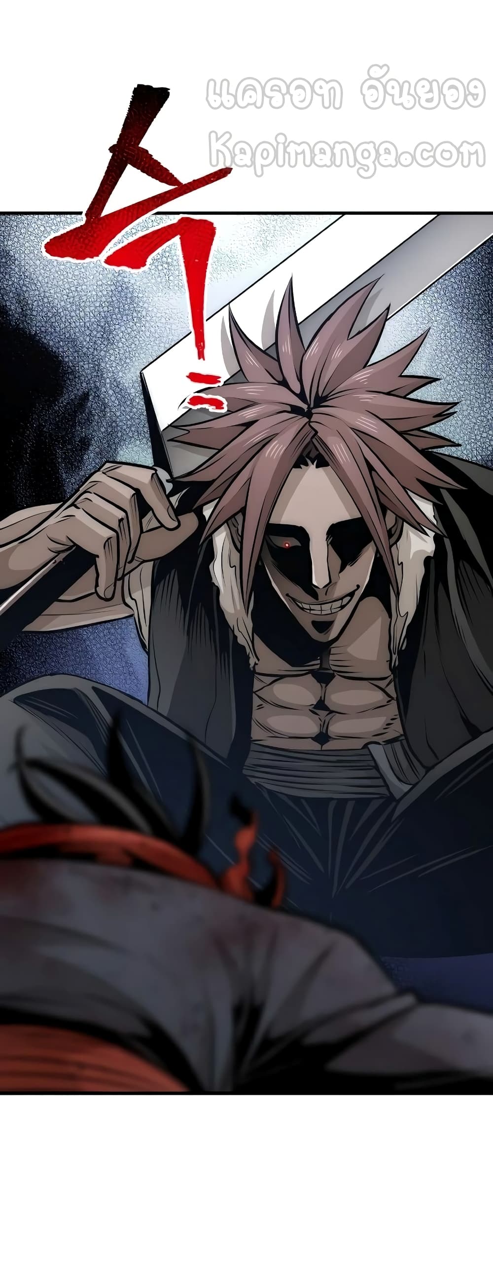 Heavenly Demon Cultivation Simulation à¸•à¸­à¸™à¸—à¸µà¹ˆ 24 (124)