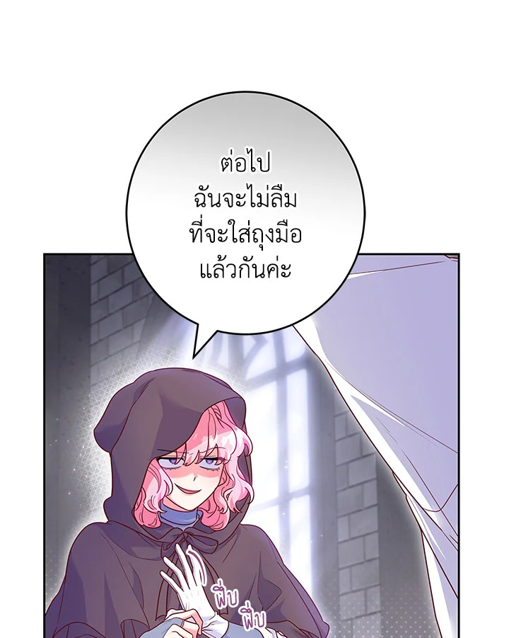 Trapped in a Cursed Game but now with NPCs 4 097