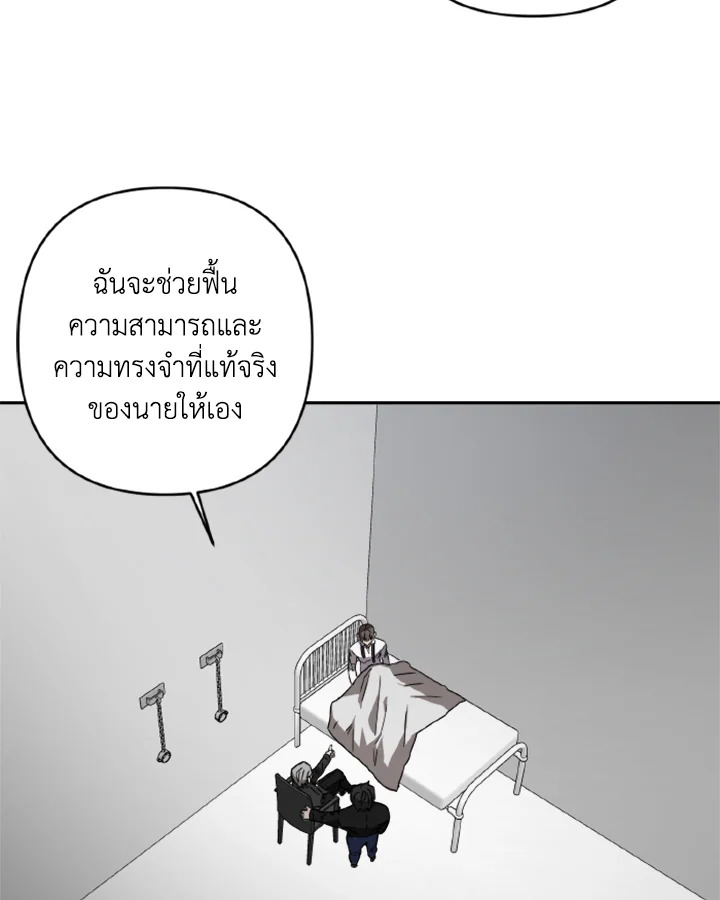 Guilty Affection 20 37