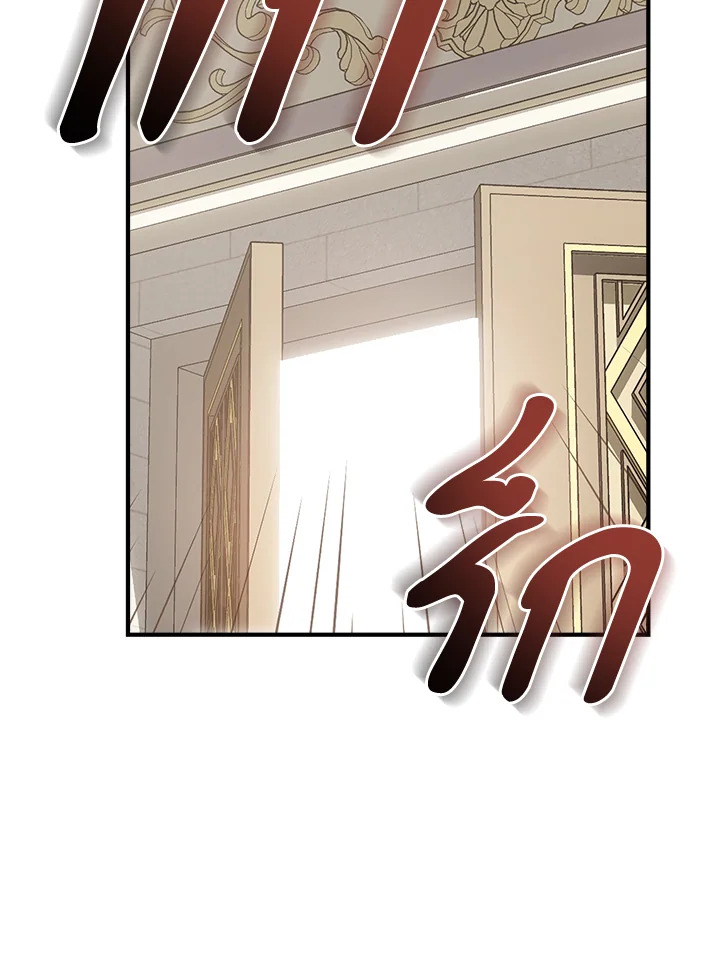 How To Be Satisfied With The Devil 11 100