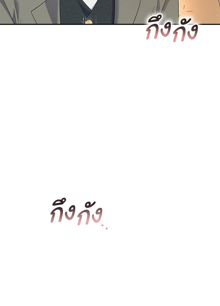 Please Support My Revenge 30 068