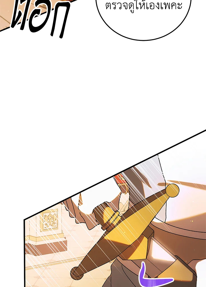 A Way to Protect the Lovable You 102 064