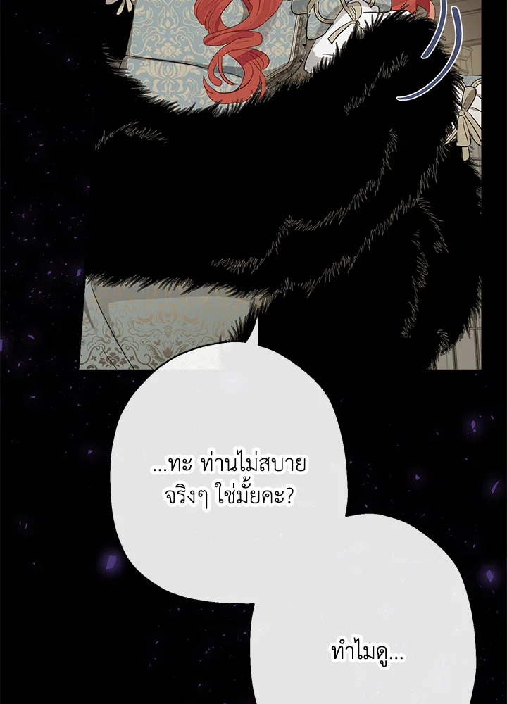 When the Count 47 024