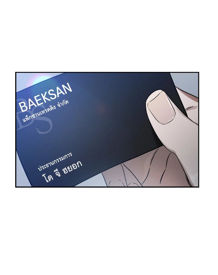 Wicked Circumstances 3 006