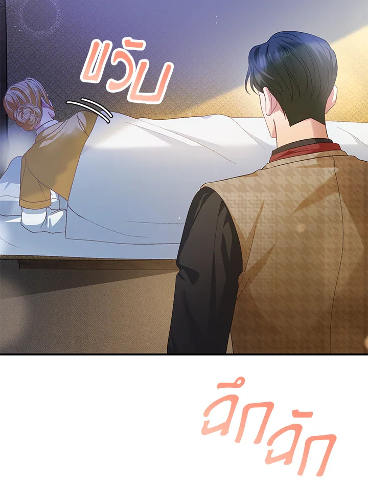 The Mistress Runs Away 19 024