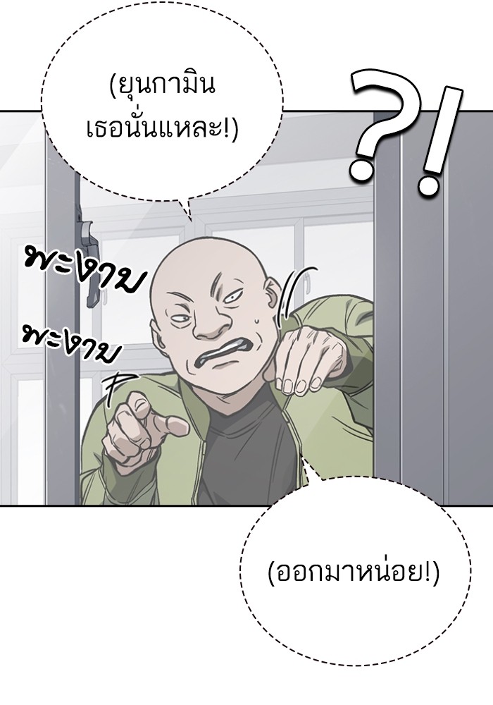 study group à¸•à¸­à¸™à¸—à¸µà¹ˆ 197 (114)