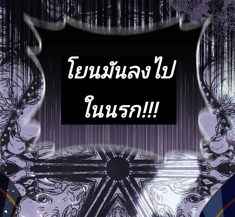 The Guidebook for Villainesses 1 10