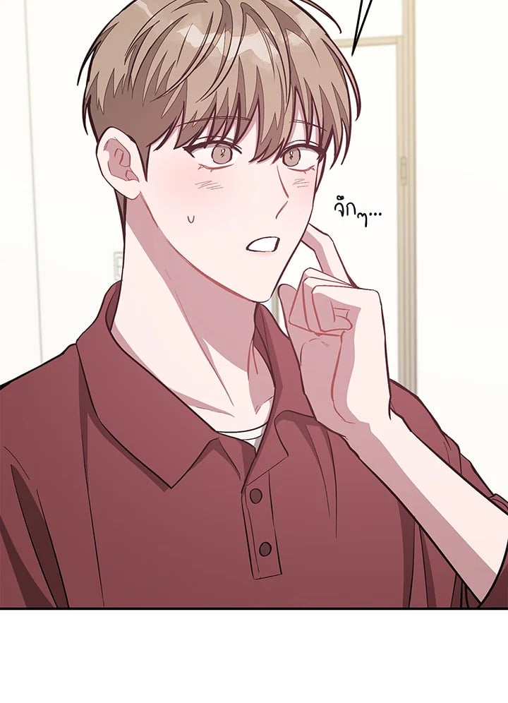 อีกครั้งกับนาย 46 087