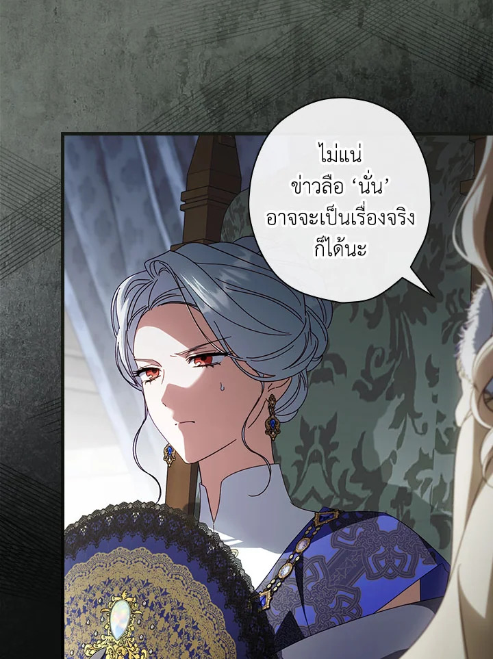 How to Get My Husband on My Side 91 10