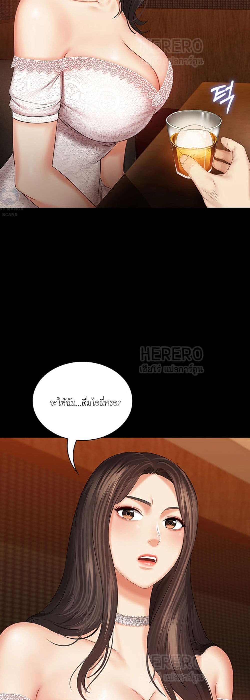 Sister's Duty 32 (38)