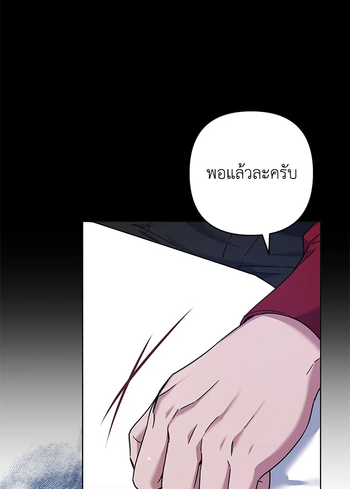 What It Means to Be You 102 084