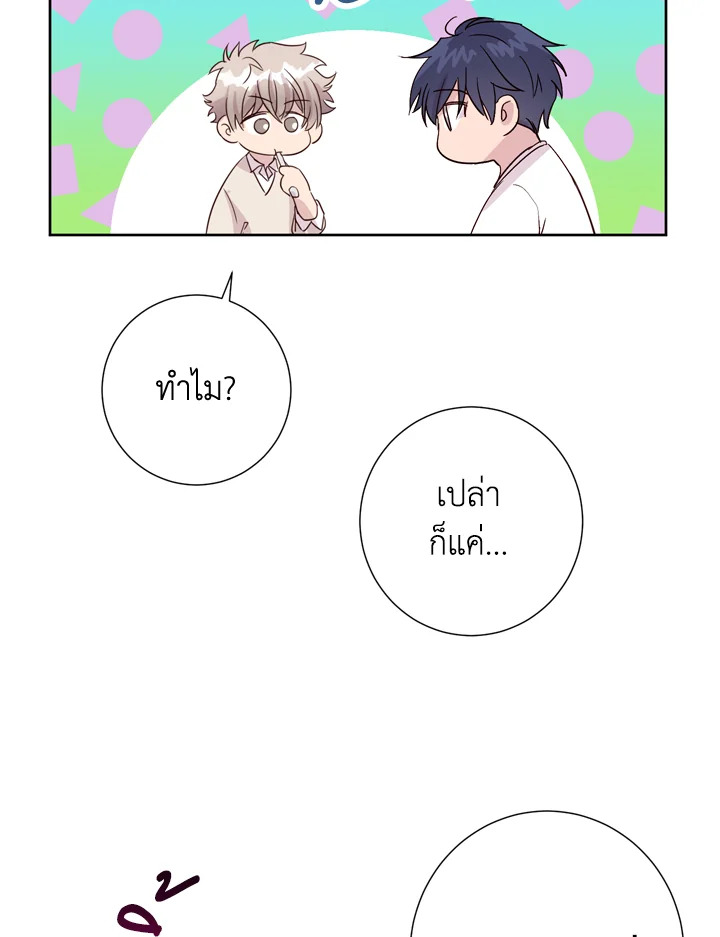 Under the Memory 4 44