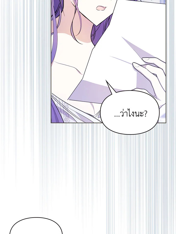 เมื่อนางเอกเล่นชู้กับคู่หมั้นฉัน 11 72