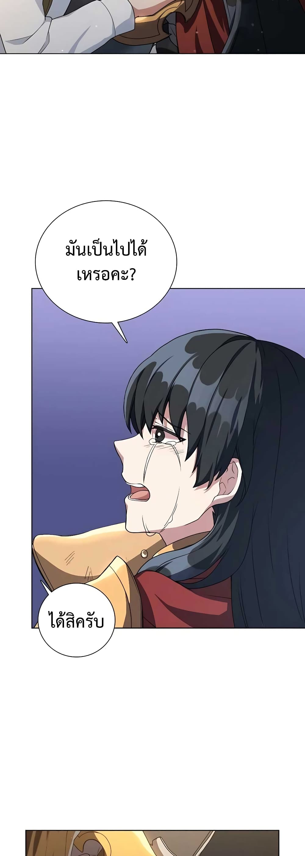 Hunter Worldâ€™s Gardener 15 12