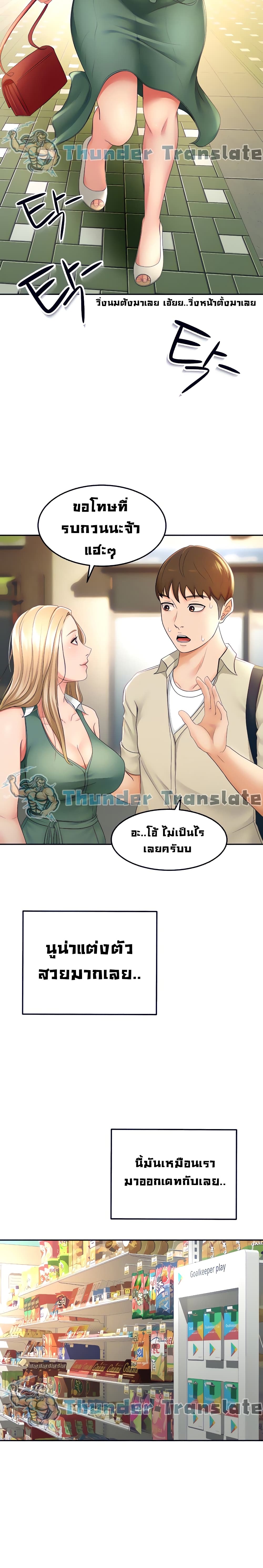 The Little Master 14 (15)