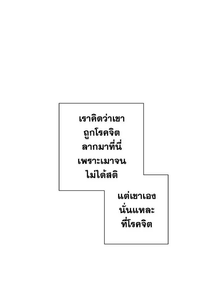 The Shape of Sympathy 22 78