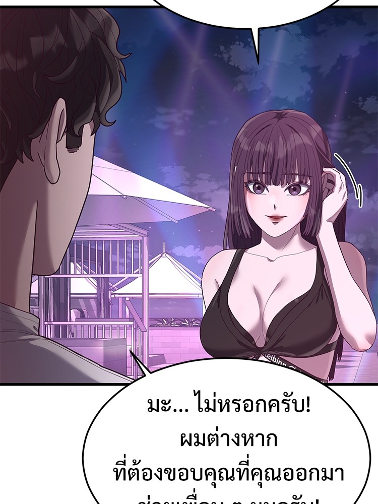 Absolute Obedience 30 (155)