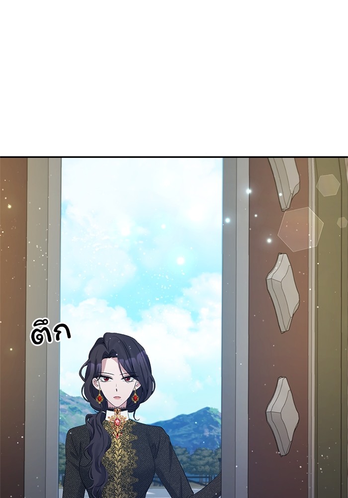 The Grand Duchess of the North Was Secretly a Villainess 14 04