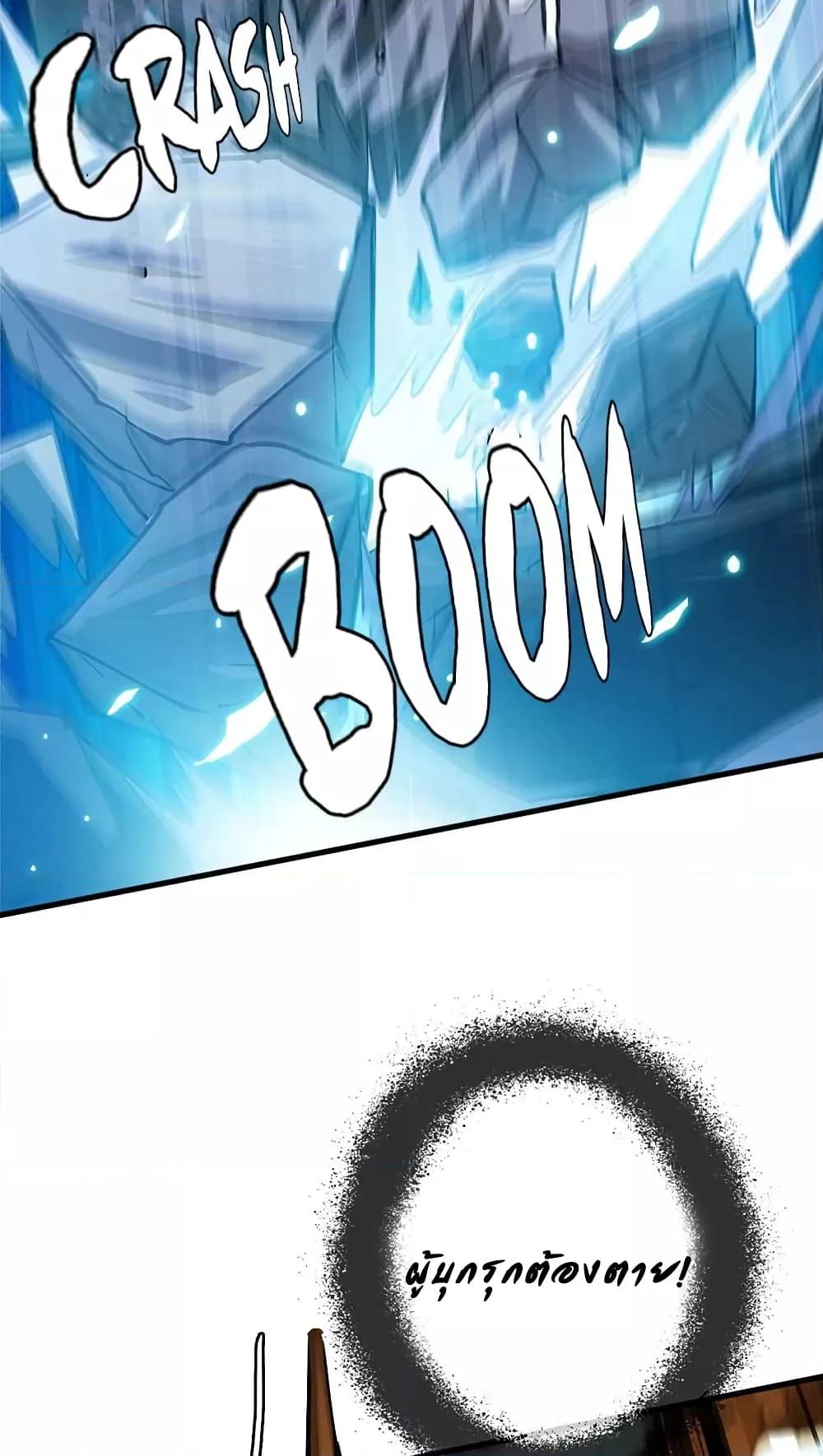 Crazy Leveling System เธฃเธฐเธเธเธเธฒเธงเธชเธธเธ”เธฃเธฐเธซเนเธณ เธ•เธญเธเธ—เธตเน 26 (90)