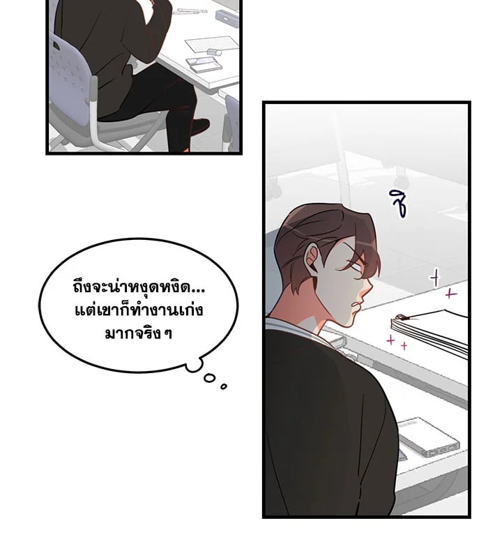 Who Can Define Popularity 3 57