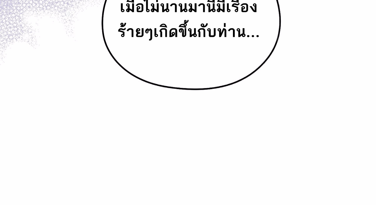 I Don’t Want to Attack You 2 193