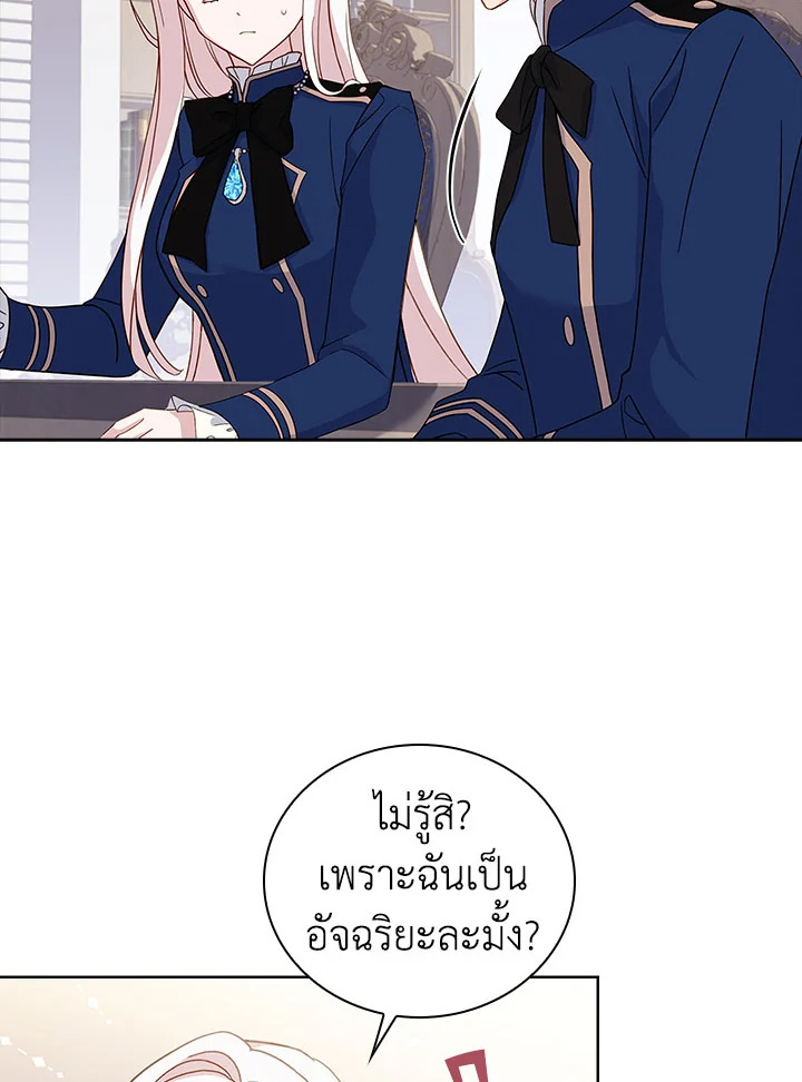 The Lady Needs a Break 57 22