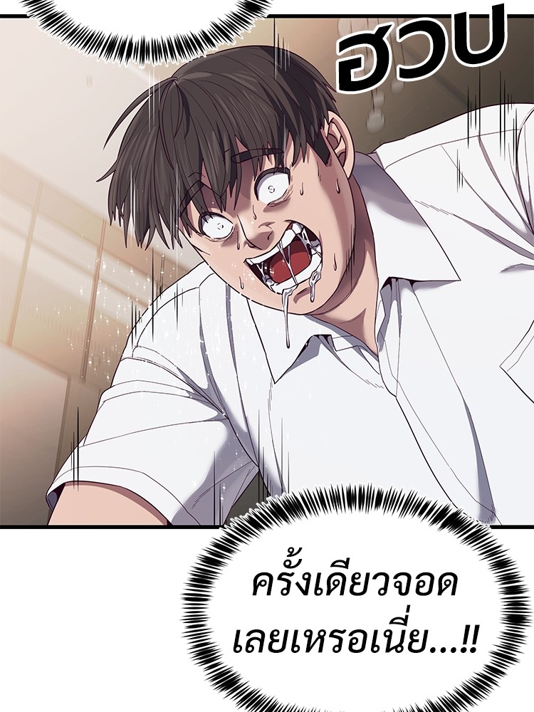 Absolute Obedience 22 (150)