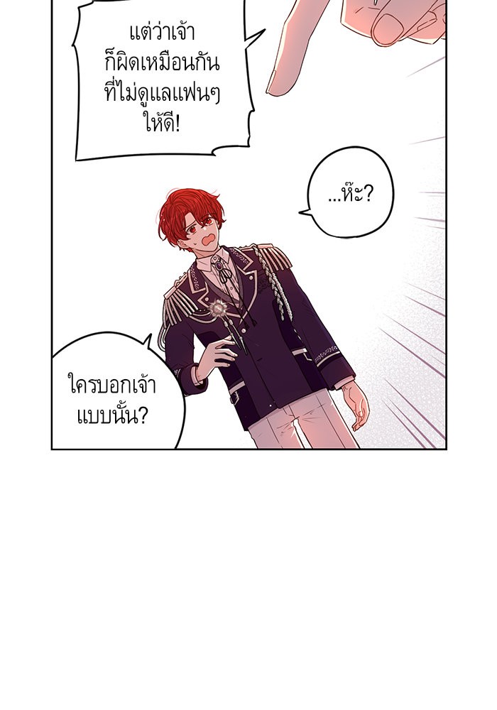 A Royal Princess With Black Hair 9 (24)