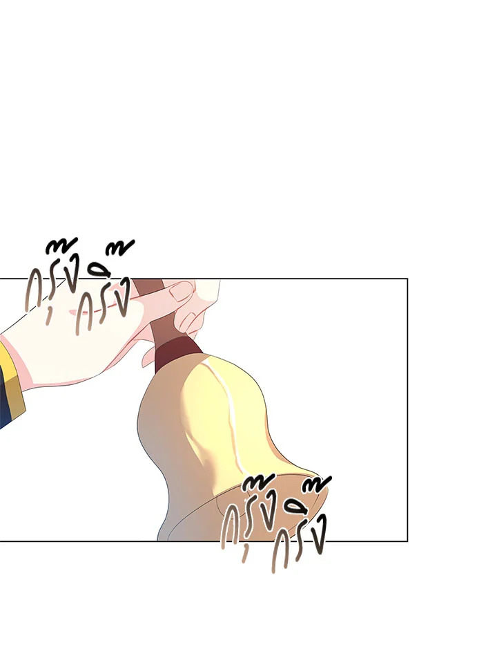 I Won’t Accept Your Regrets 8 045