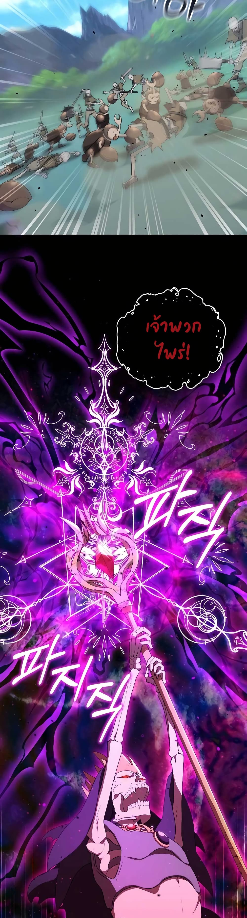 Hunter Worldâ€™s Gardener 12 34