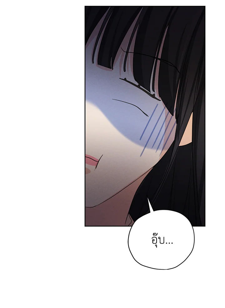 I am the Male Lead’s Ex Girlfriend 59 036