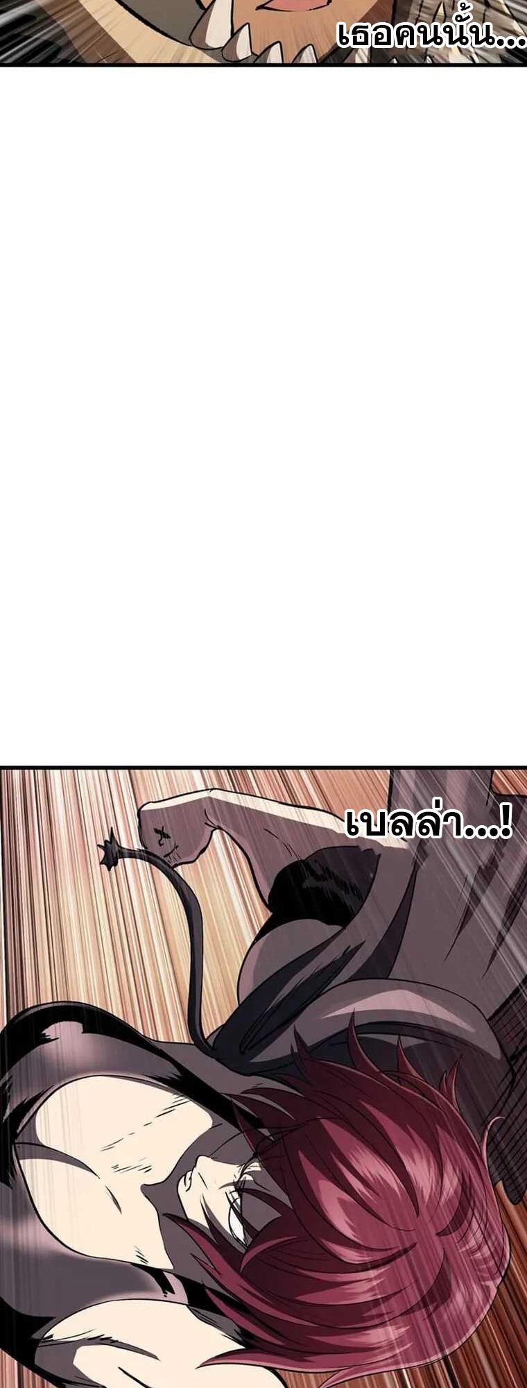 survival of blade king 188.70