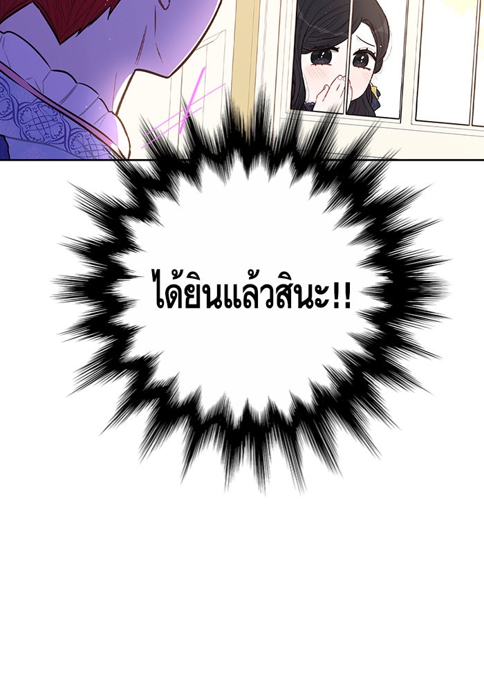 A Royal Princess With Black Hair 74 (18)