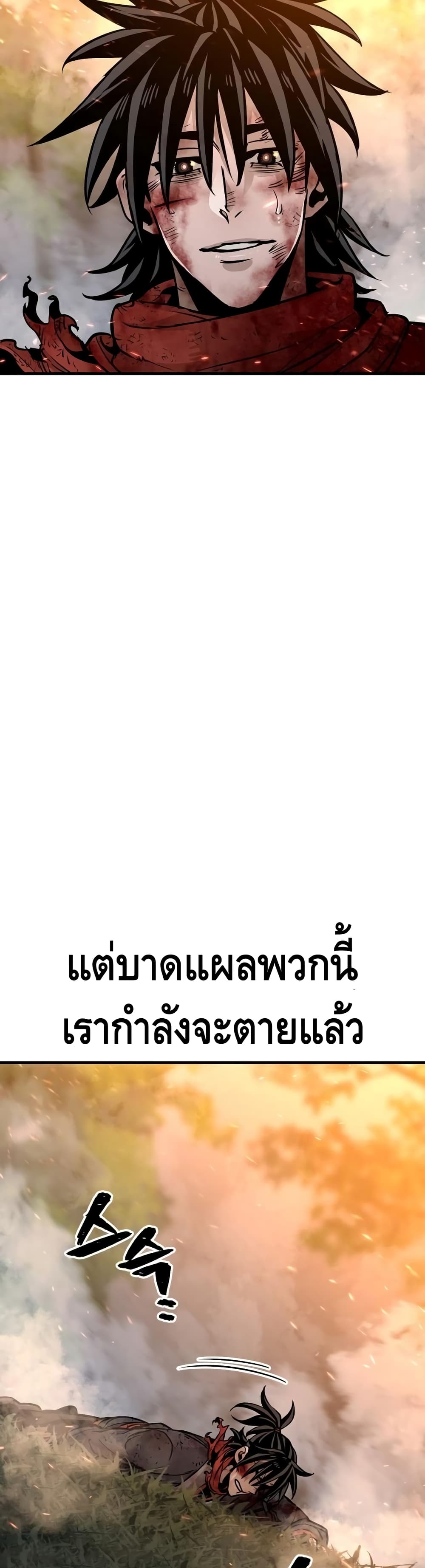 Heavenly Demon Cultivation Simulation à¸•à¸­à¸™à¸—à¸µà¹ˆ 25 (38)