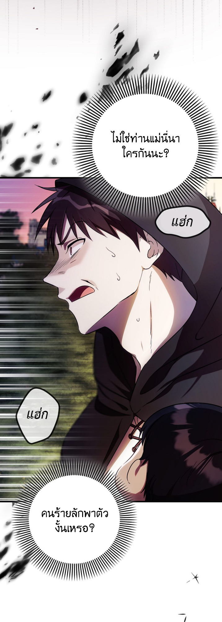 It’s My First Time Being Loved 5 03