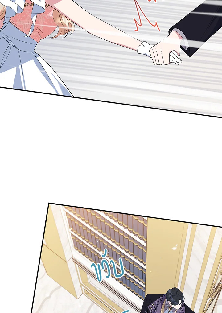 A Divorced Evil Lady Bakes Cakes 35 46