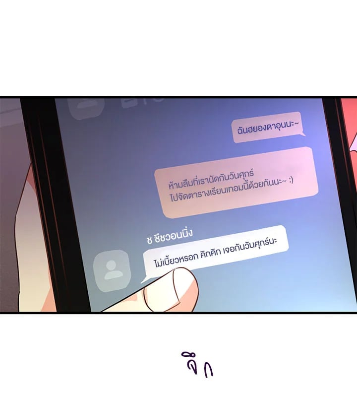 Who Can Define Popularity 3 49