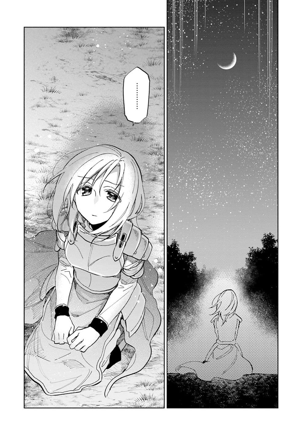 Takarakuji de 40 oku Atattandakedo Isekai ni Ijuu Suru เธ•เธญเธเธ—เธตเน 29 (17)